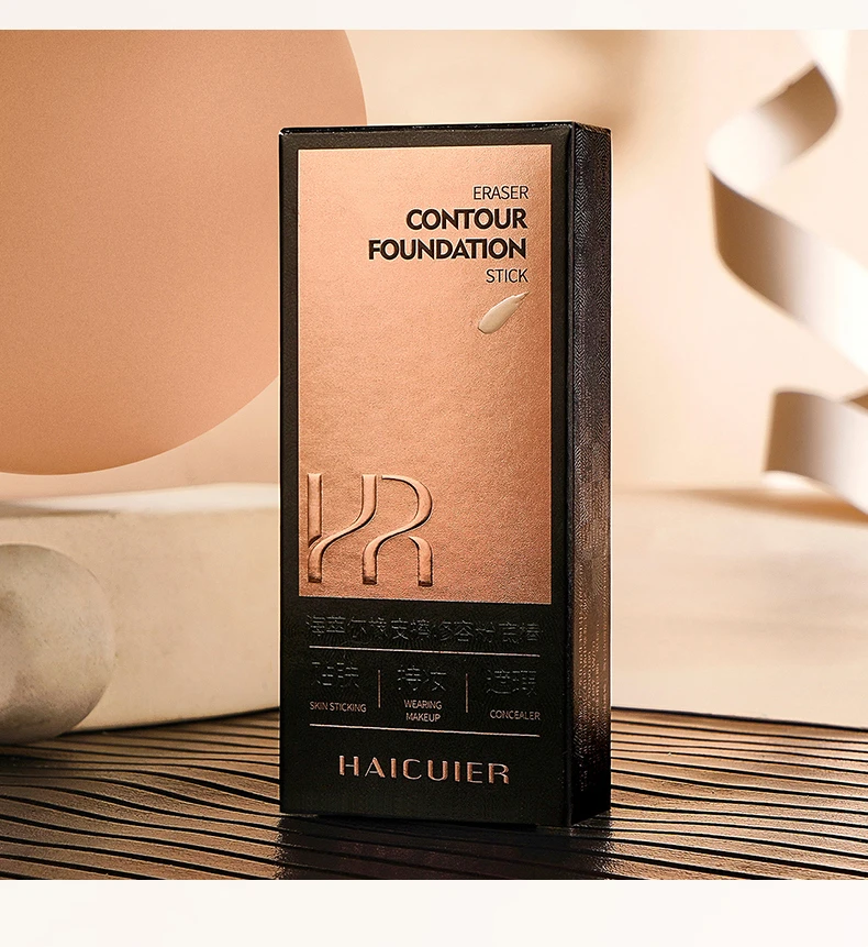 【粉丝专享】海萃尔橡皮擦修容粉底棒护理提亮持妆精华乳丝滑塑颜