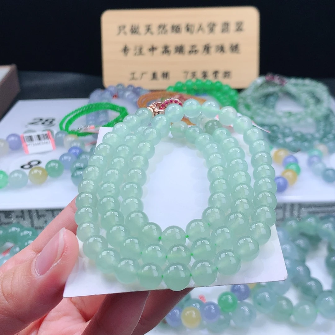 未镶嵌手链翡翠卡8mm