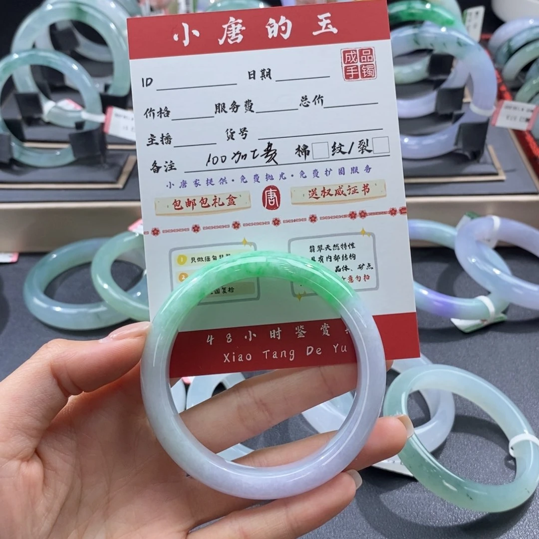 翡翠手镯未镶嵌果*吖编号11111