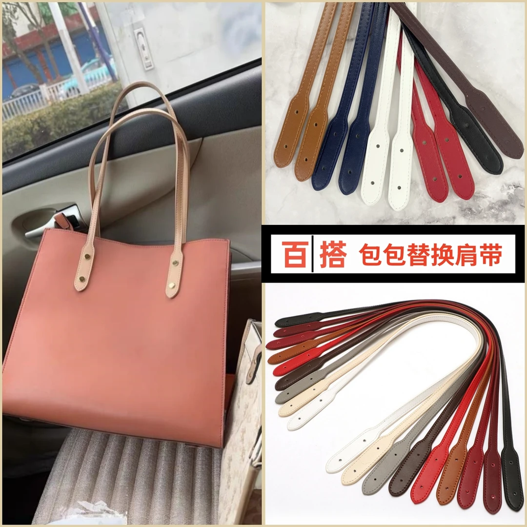 托特包荔枝纹单肩包肩带高档黑色欧美气质轻奢替换