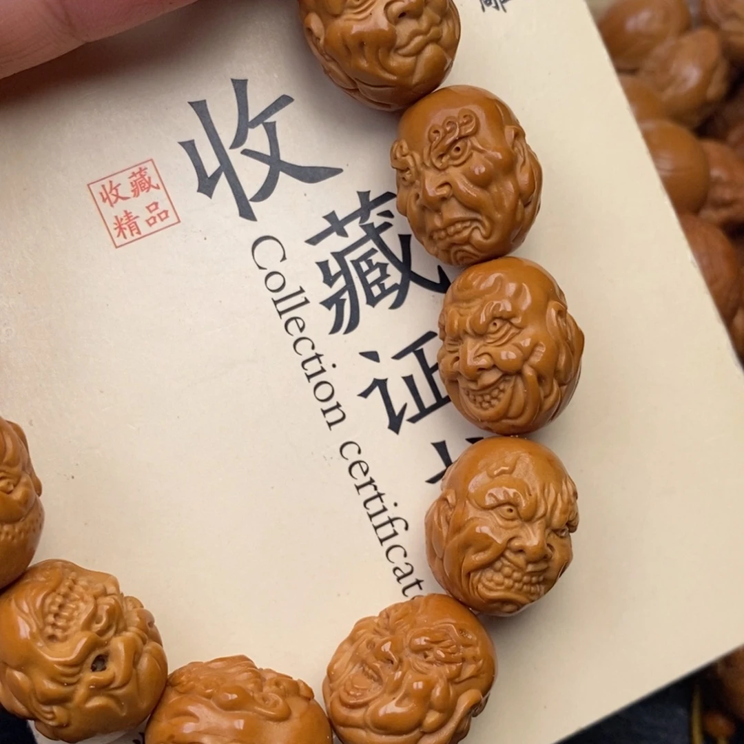 手串橄榄核双面恶僧