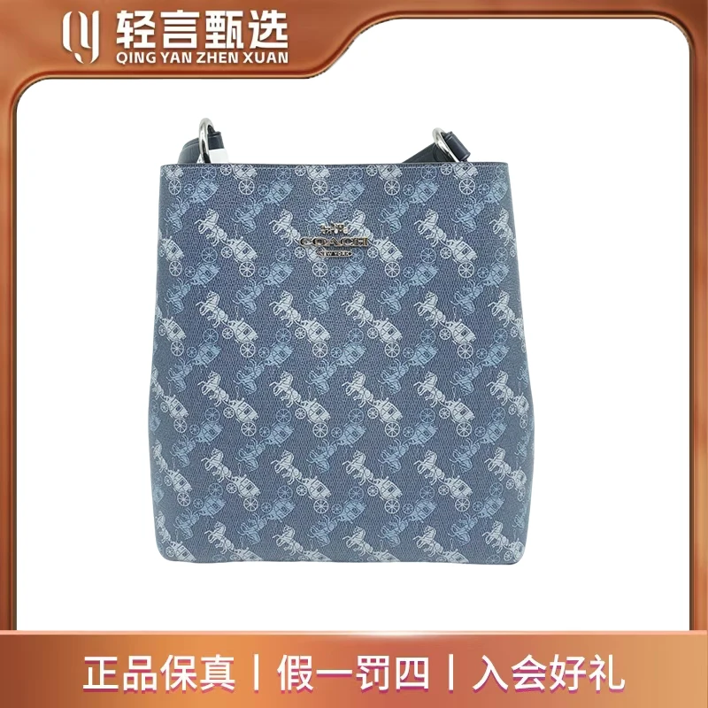 95新 COACH/蔻驰 单肩包/E313096/21*15