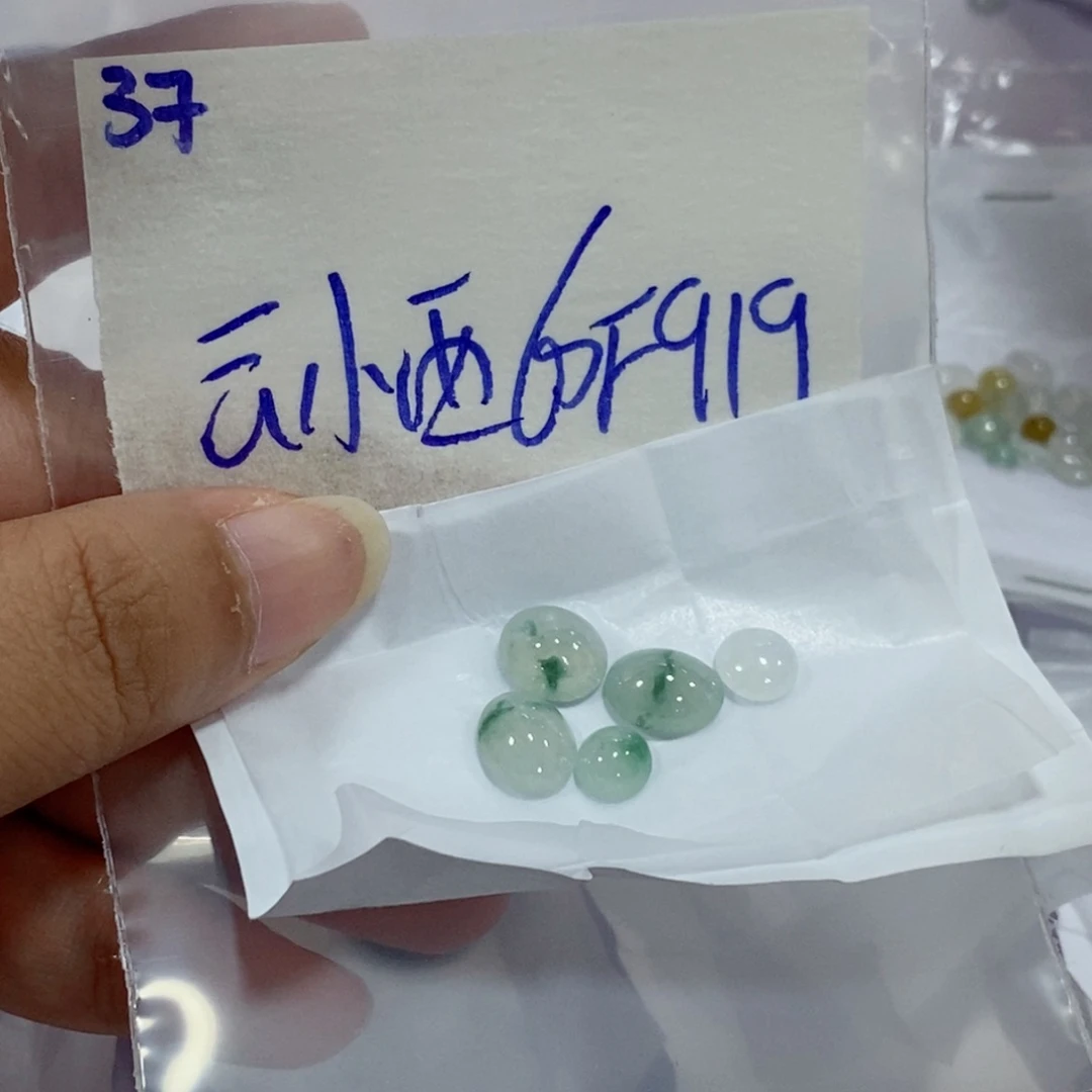 云***西未镶嵌定制翡翠不
