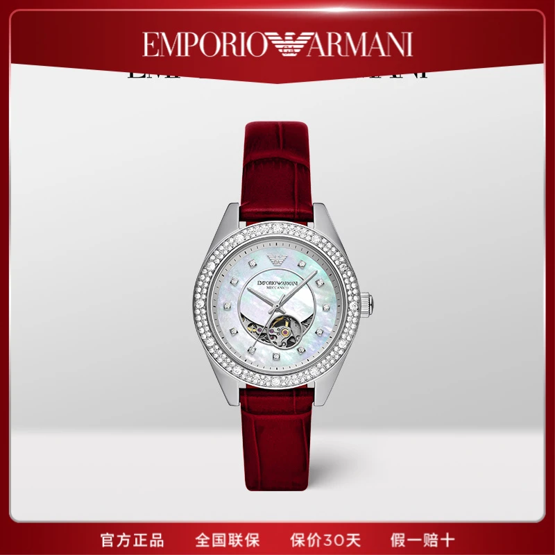 Emporio Armani/安普里奥·阿玛尼龙年新款精致镶钻机械表AR60075