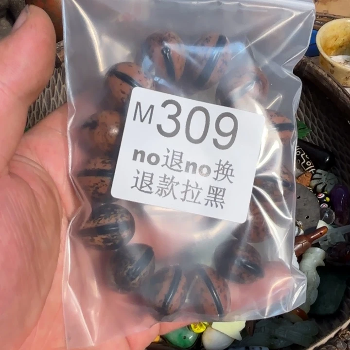 8***9瓷片这个的        309