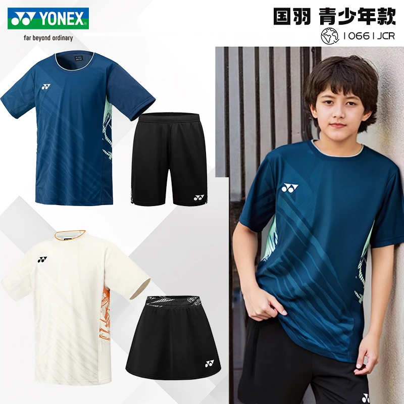 YONEX/尤尼克斯2025国羽青少年儿童羽毛球服比赛速干上衣10661JCR