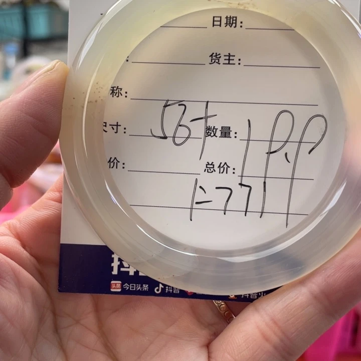 手镯玛瑙/玉髓未镶嵌
