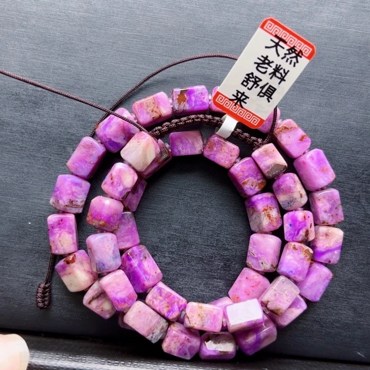 苏纪石（舒俱来）颈饰未镶嵌
