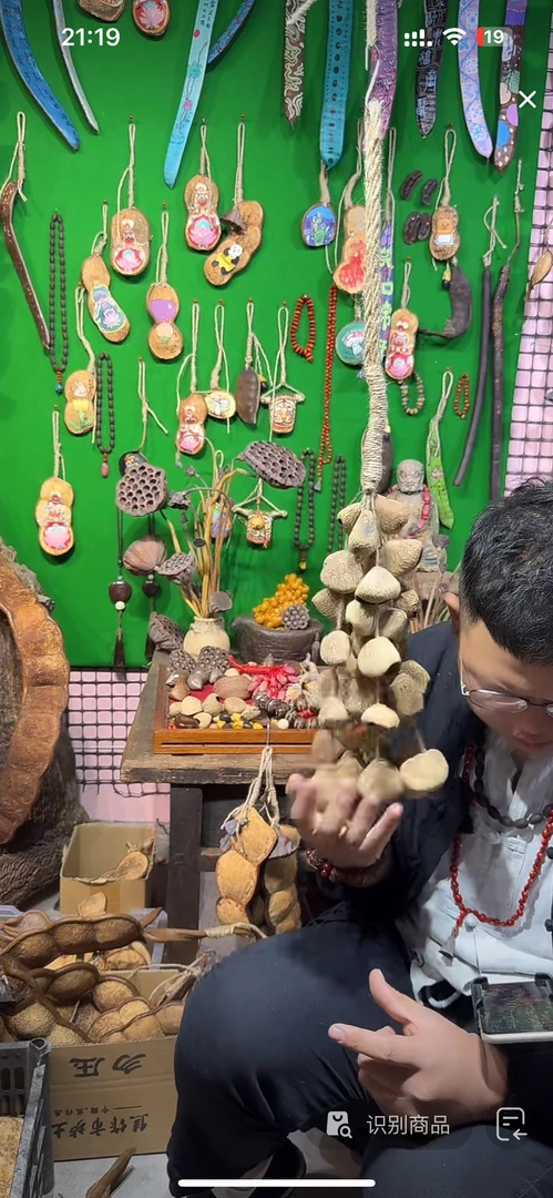 脑袋进水风铃，黑果果壳摇铃