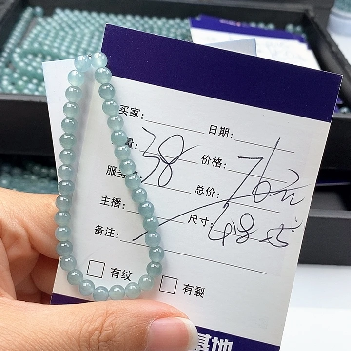 未镶嵌手链翡翠散珠多样性自选