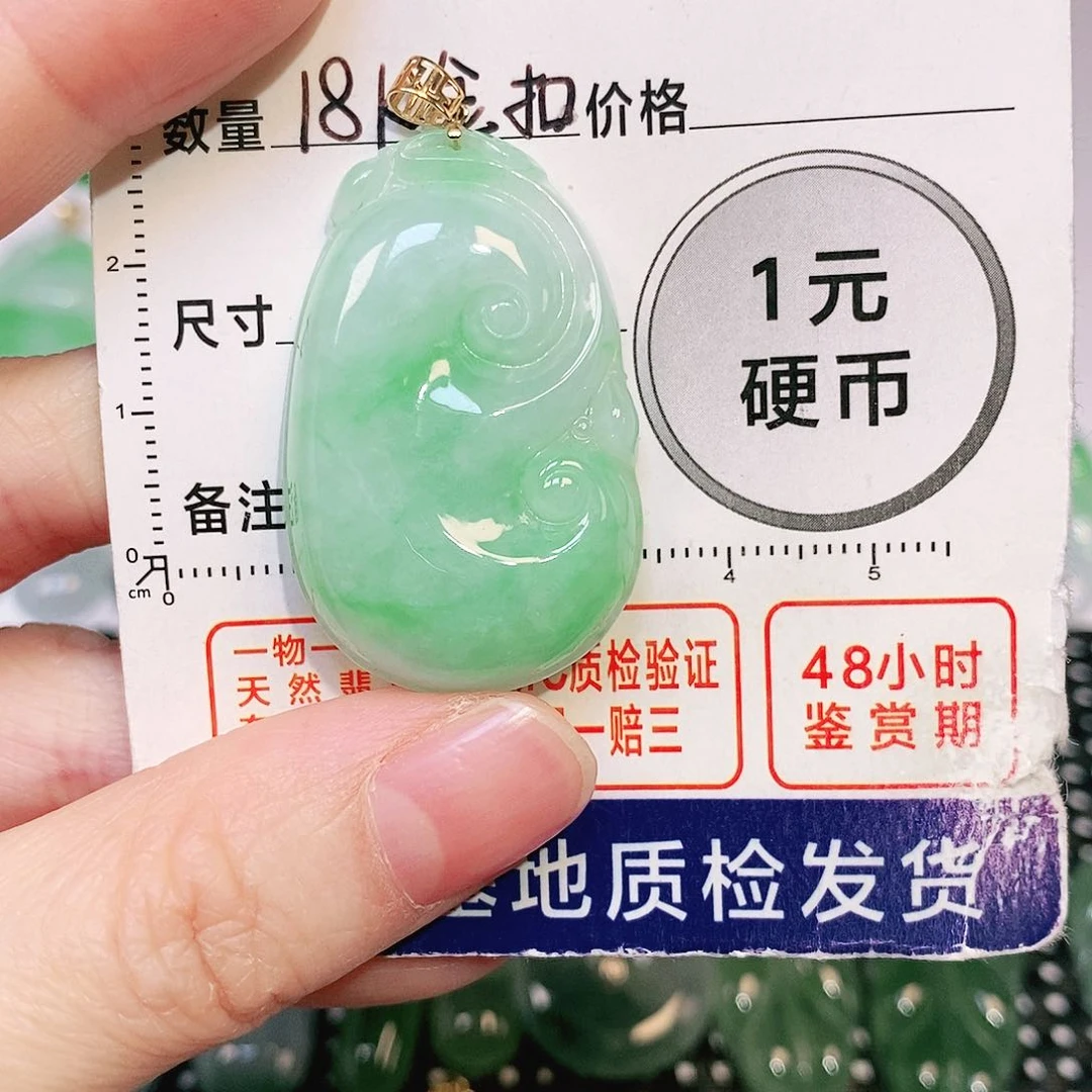 翡翠吊坠(不含链)18K金镶嵌
