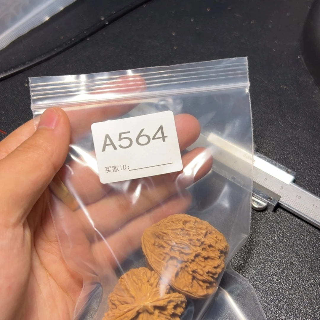 核桃把件哈哈哈哈