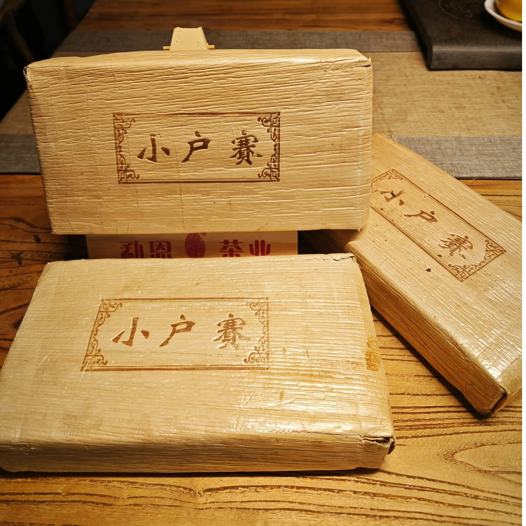 【小户赛黄金叶】云南普洱茶叶老树生茶茶砖1000g