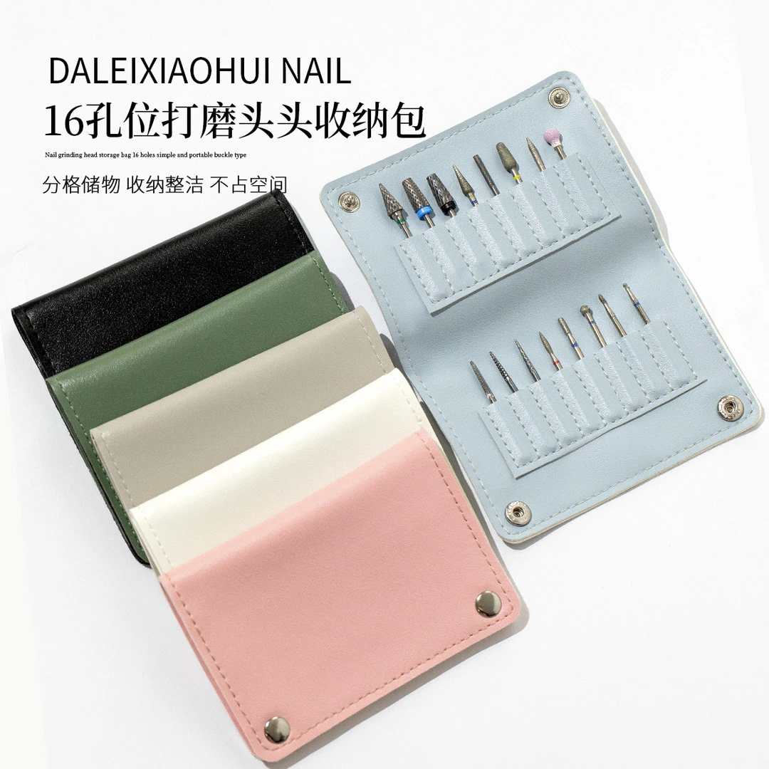 美甲打磨头工具收纳包 16孔简约便携卡扣式整理工具包美甲店专用