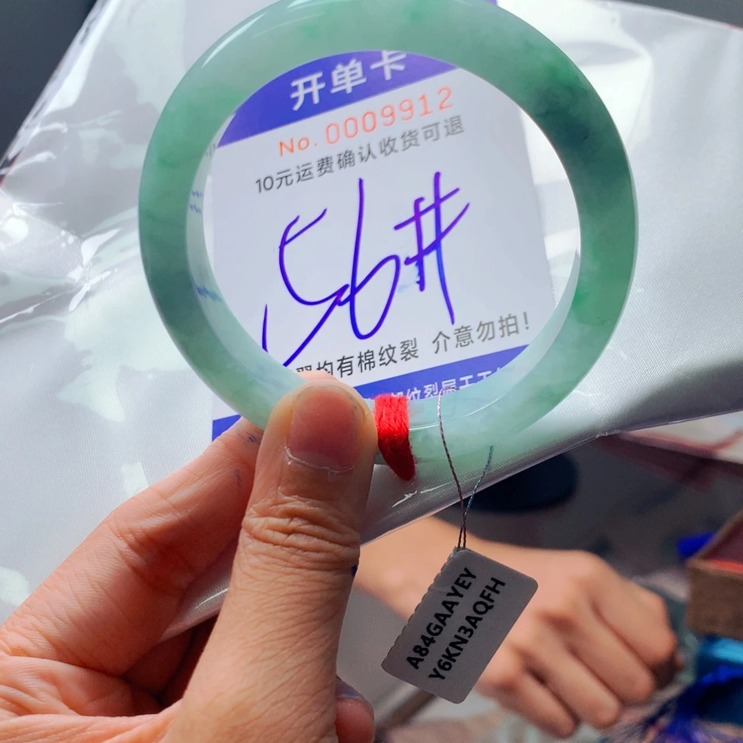 翡翠未镶嵌手镯hc