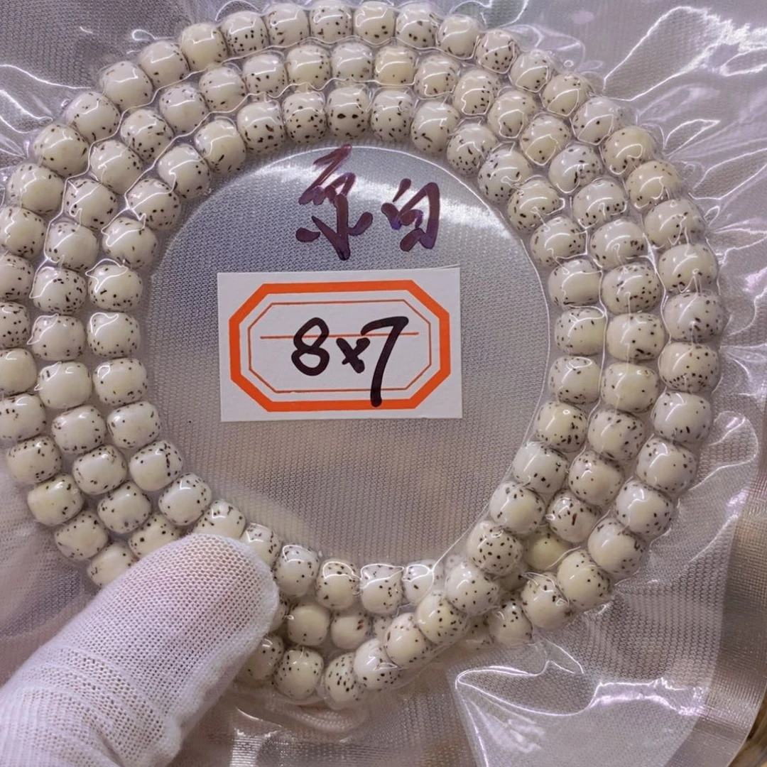 洋****星月菩提手串99999999999999