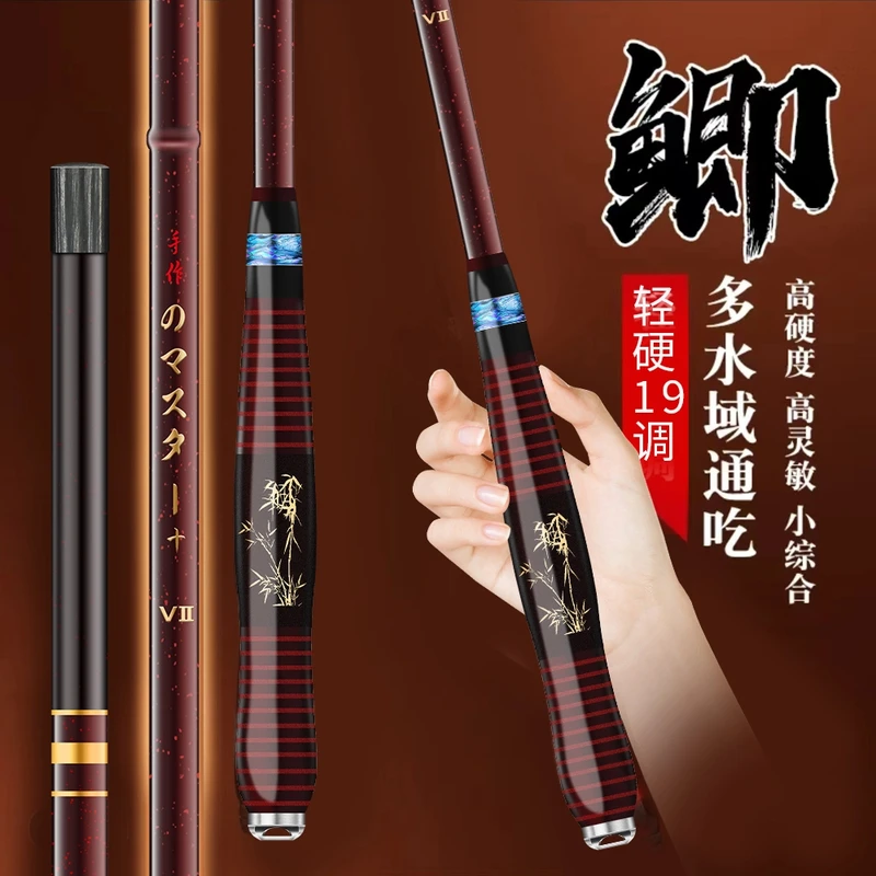 25新款红鲫鱼竿轻量舒适鲫台钓竿5H28调6H19调钓鱼竿ximanuoglp