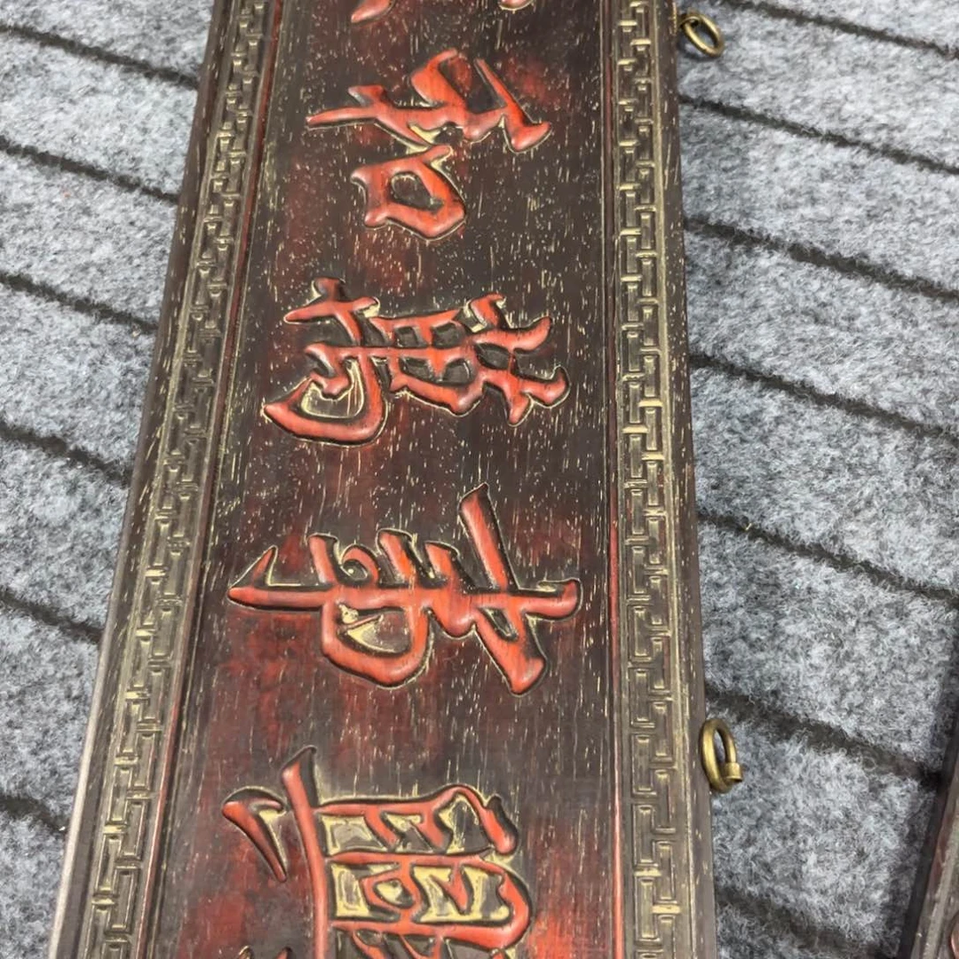 木非洲紫檀木雕牌匾挂匾
