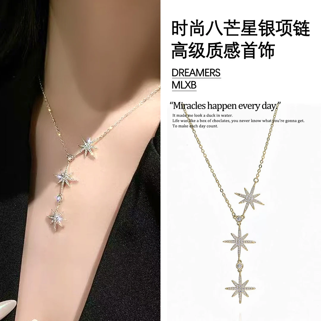 坠链均925银合成锆石 d91 d92古丽古丽八芒星银项链超仙颈链02872