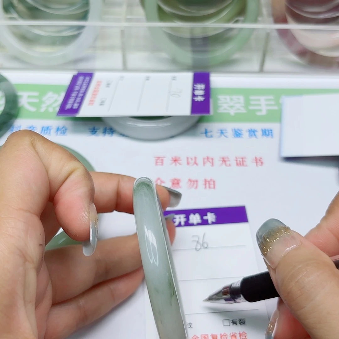 未镶嵌手镯石英质玉86/54