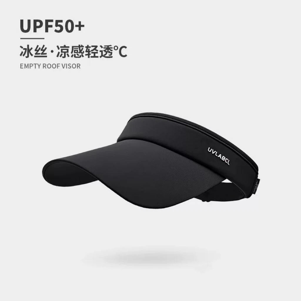 户外UV跑步运动鸭舌帽太阳帽空顶夏季防晒帽冰丝无顶帽遮阳帽