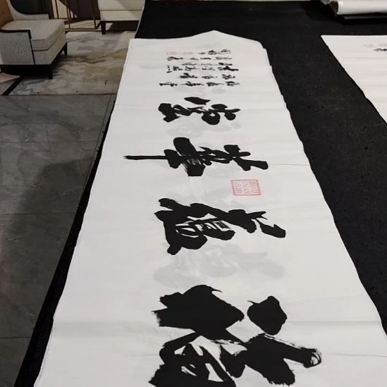 翰墨申国栋老师作品一副
