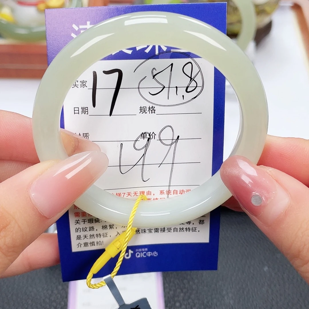 和田玉未镶嵌手镯