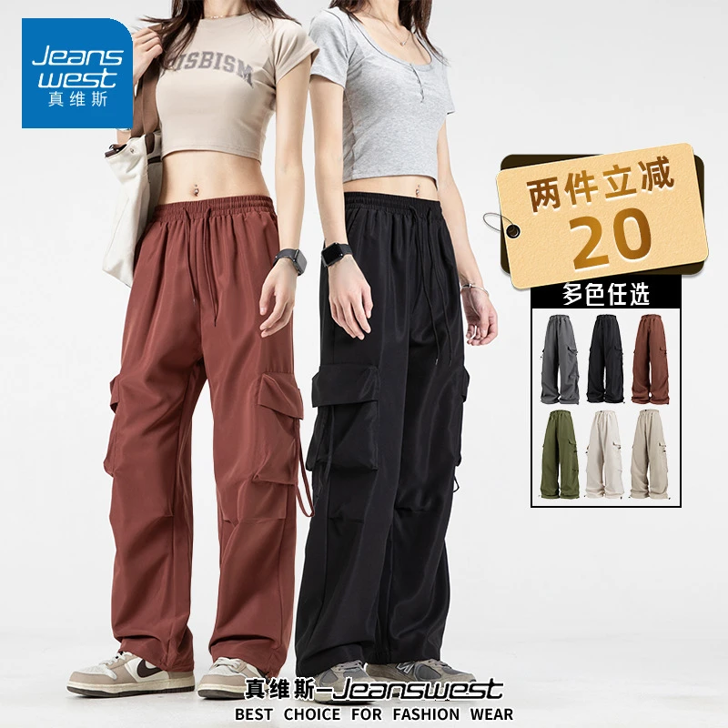 真维斯女生多巴胺工装裤夏季宽松阔腿户外登山裤运动休闲机能裤子