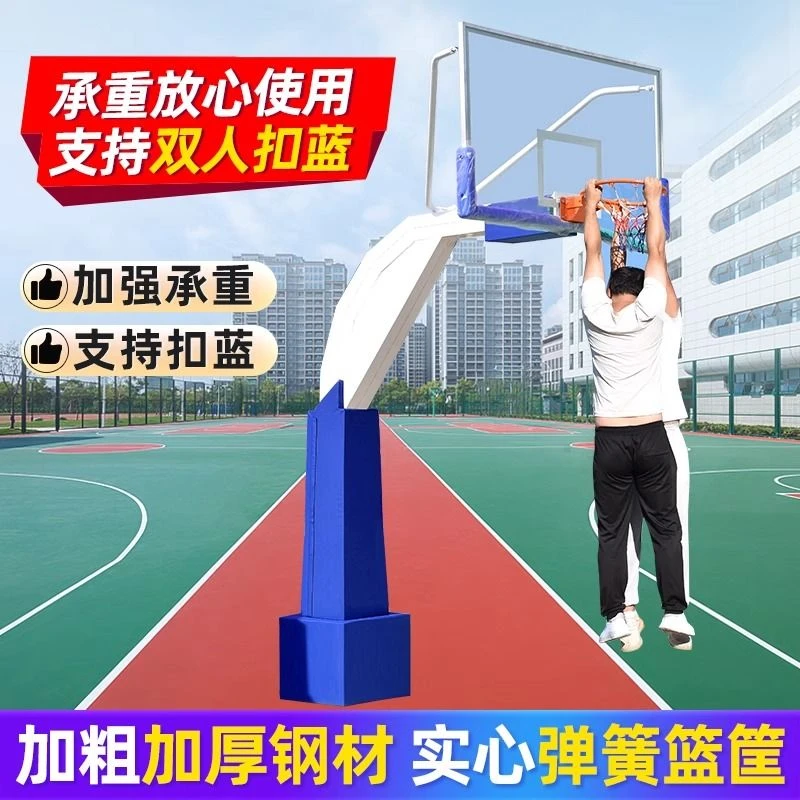 美式新型户外地埋篮球架加厚篮球框比赛篮球架户外篮球架预埋件