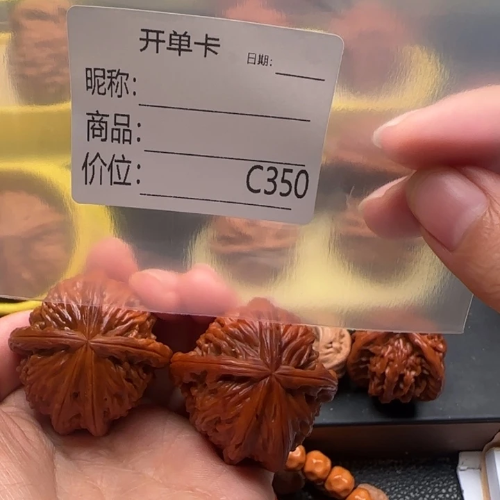 吊坠文玩核桃四棱