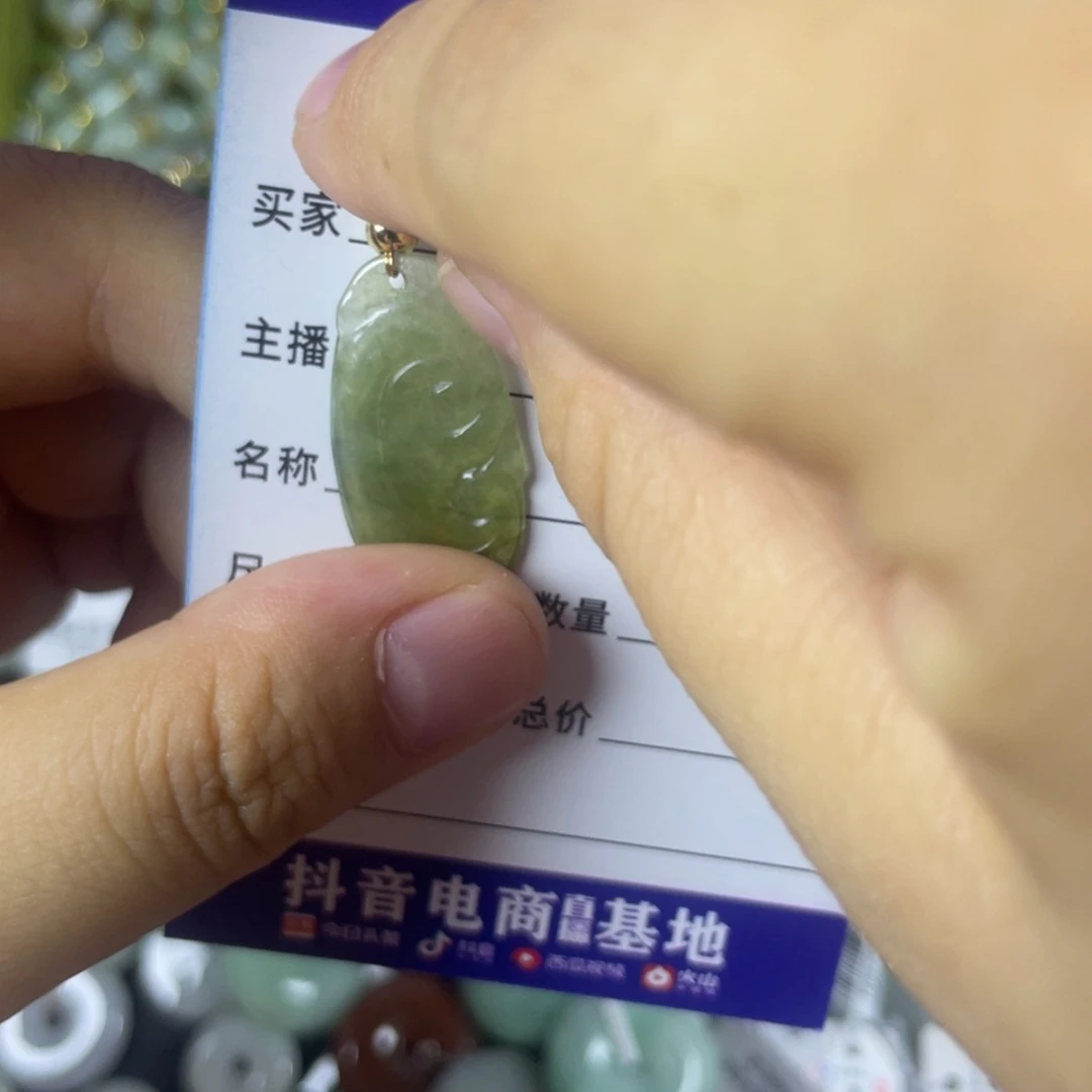 颈饰未镶嵌翡翠纯天然缅甸A货