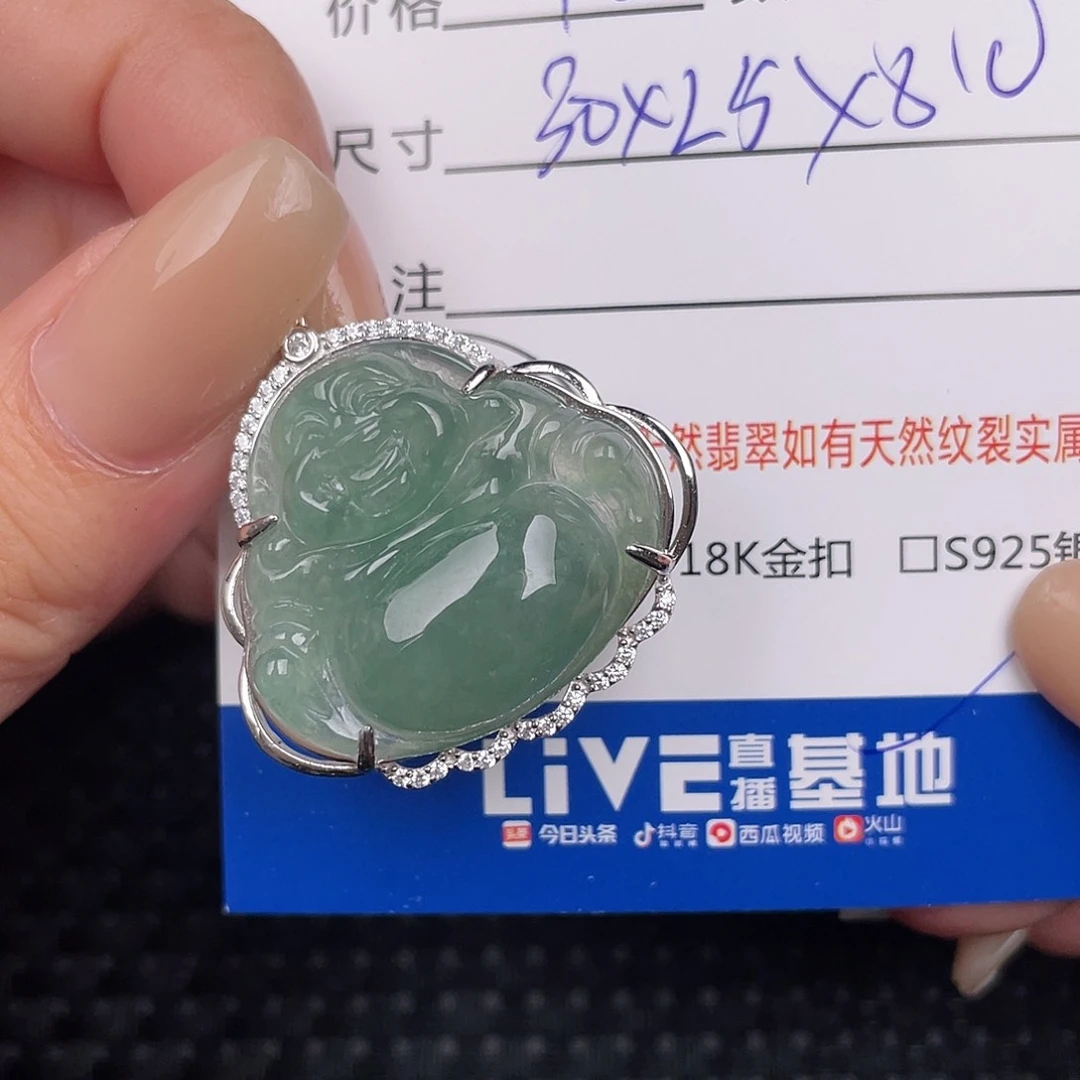 翡翠银S925镶嵌颈饰吊坠