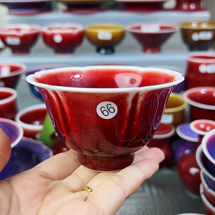 玉郎亭陶瓷福利杯