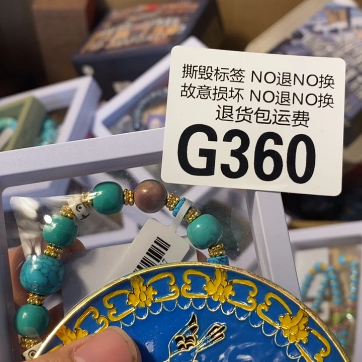 A***a手工艺品琉璃G360