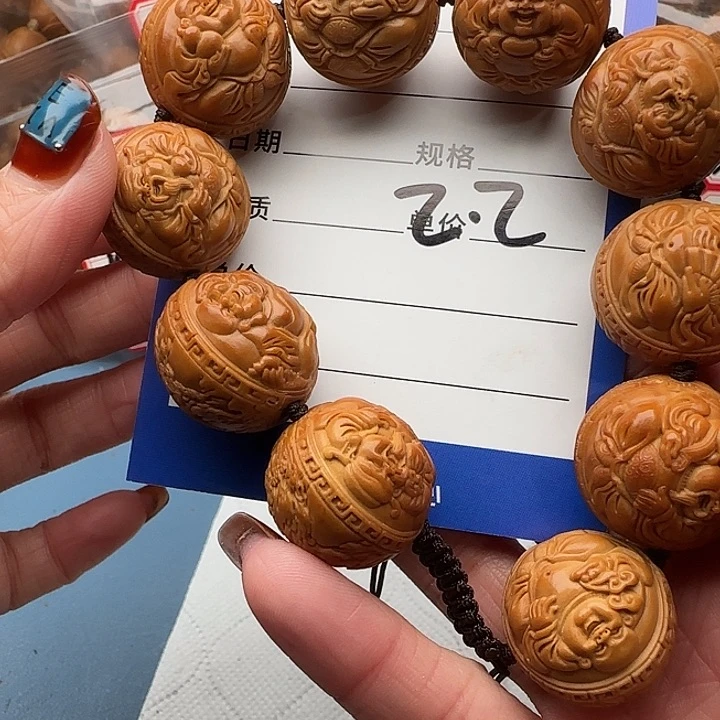橄榄核手串用****4橄榄核