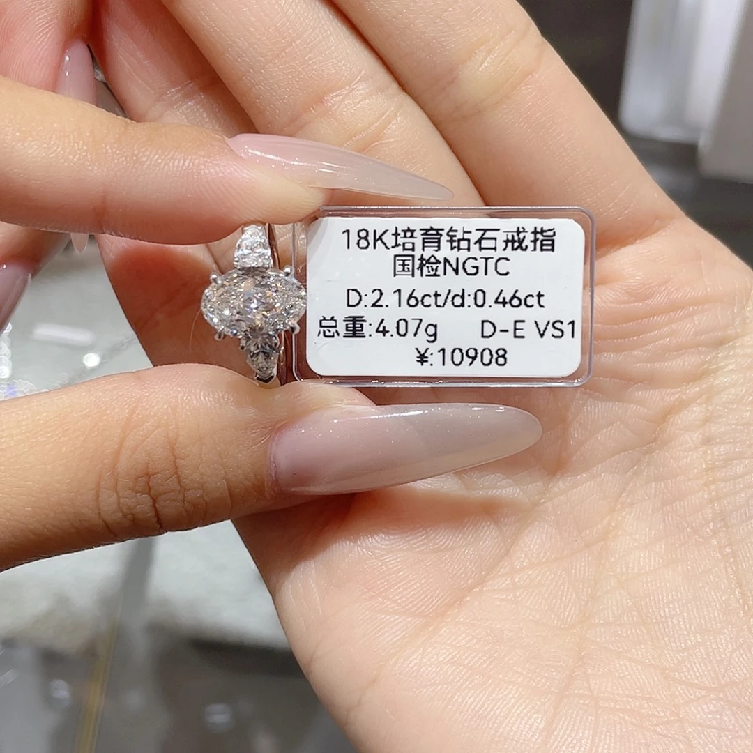 18K金镶嵌实验室培育钻石