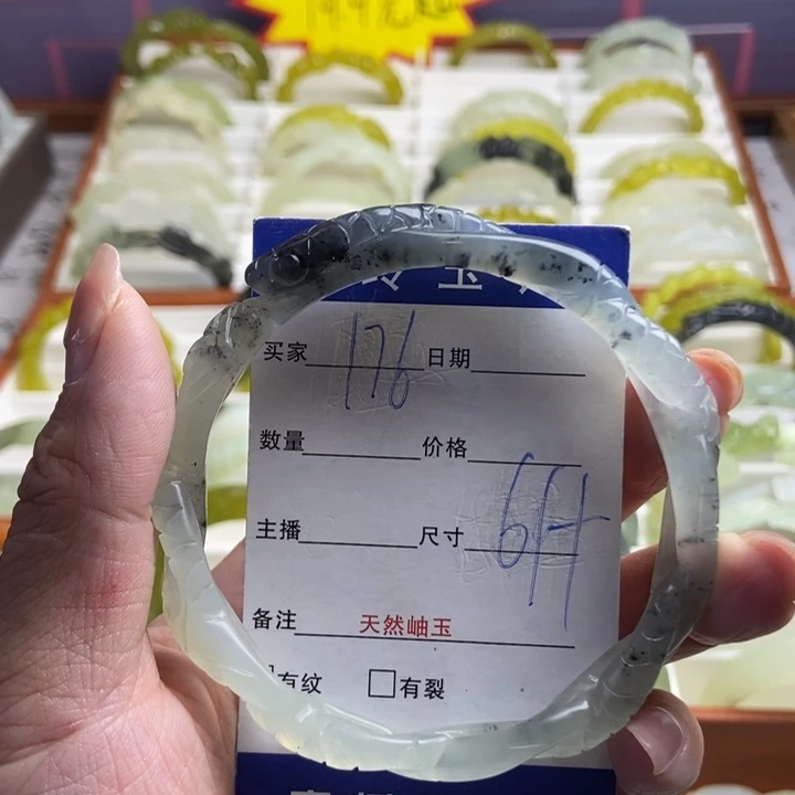 蛇***鹭蛇纹石玉未镶嵌手镯