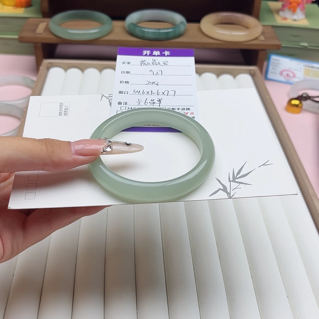 ****安石英质玉未镶嵌手镯