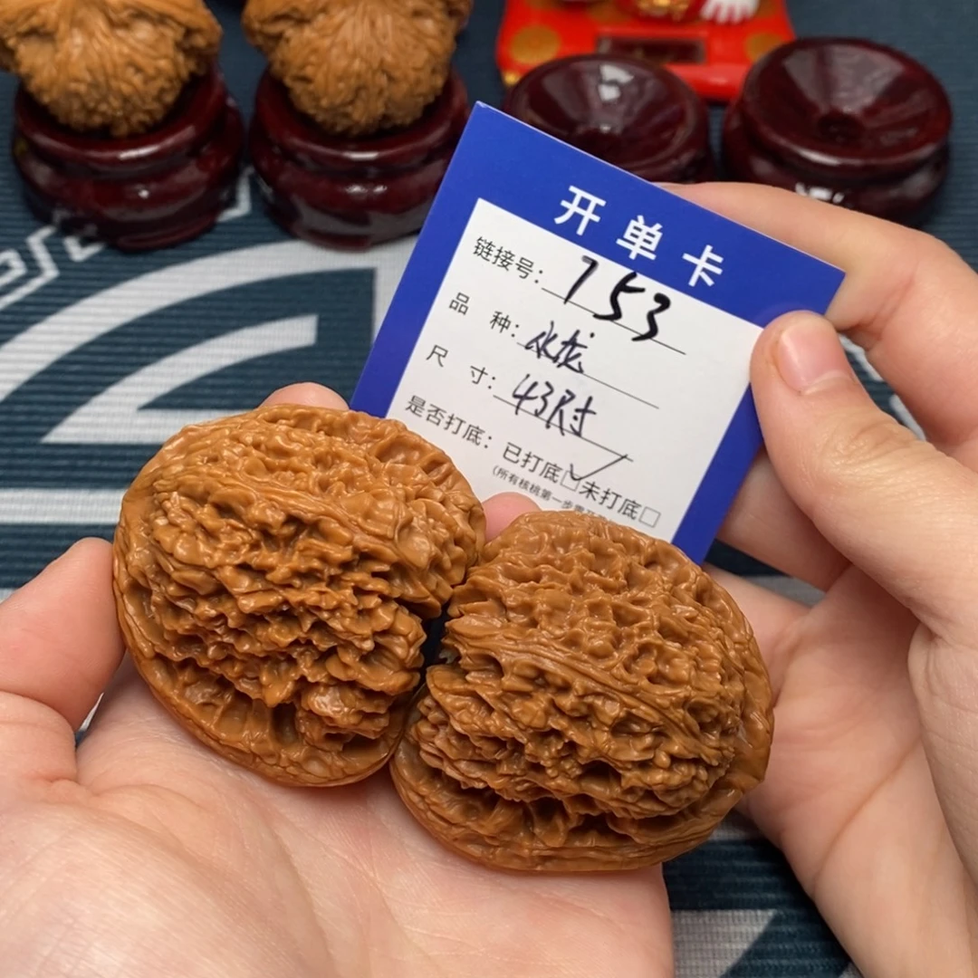 文玩核桃吊坠好果子