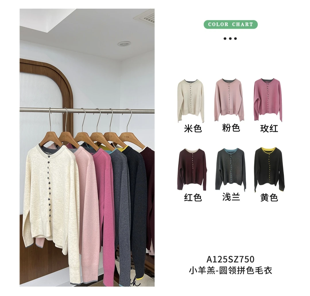 亲姐家选小羊羔拼色毛衣气质长袖针织时尚休闲百搭圆领女士宽松