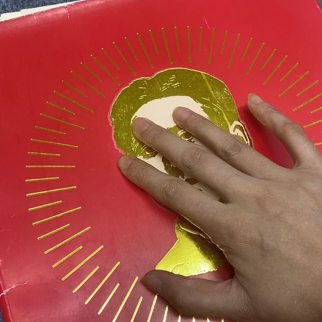 瓷片景德镇陶瓷研究所