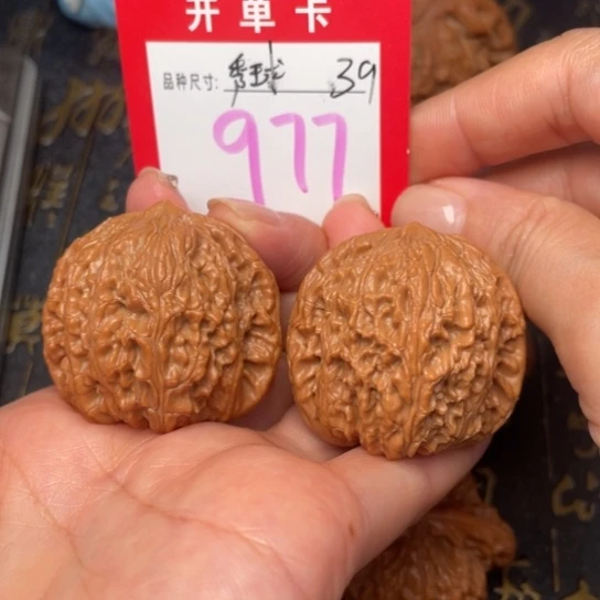 吊坠凤眼菩提文玩了吗