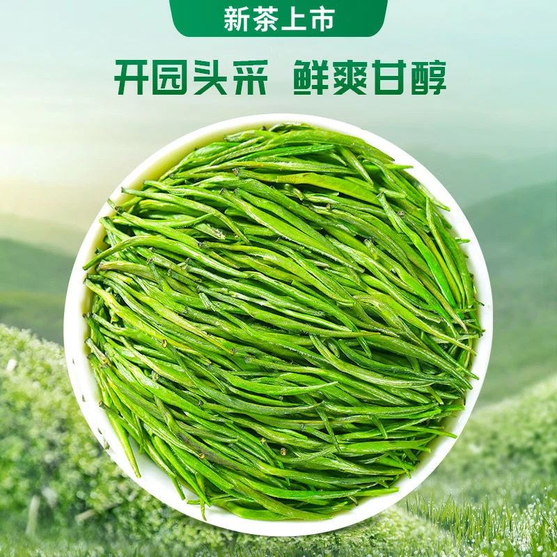 【新人补贴】（半斤送半斤)明前新茶叶雀舌雀舌绿茶散早春嫩叶