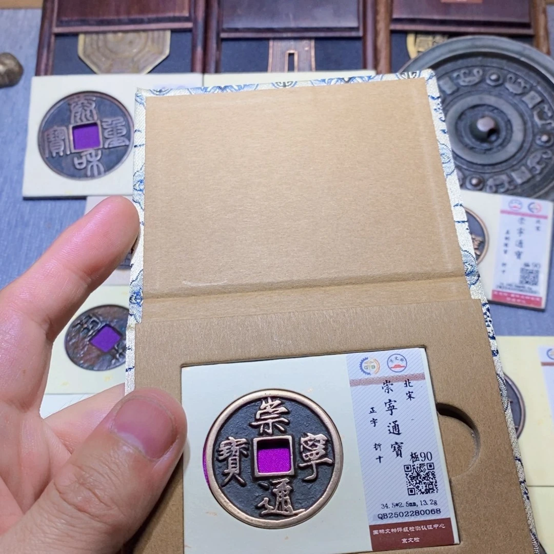 【闪购商品】铜隆兴收藏三孔文化0068