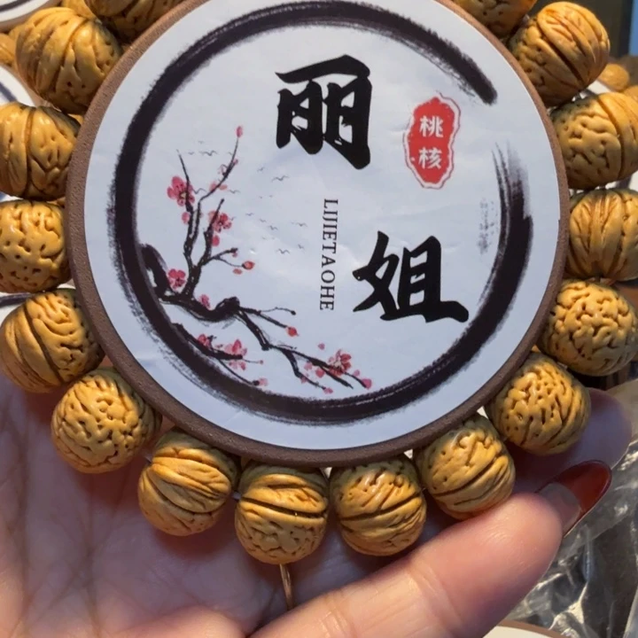 不***惑精品文玩王者南瓜