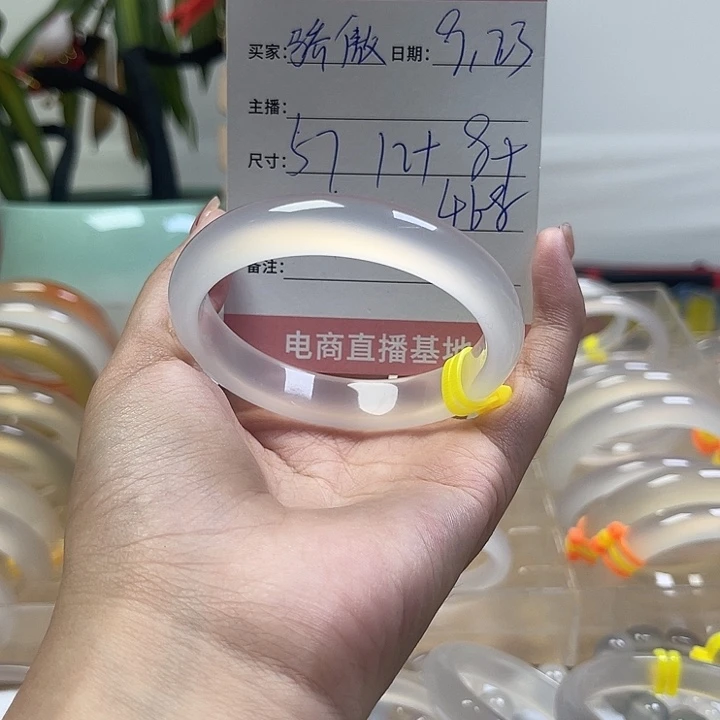 手镯玛瑙/玉髓未镶嵌ಢ****?