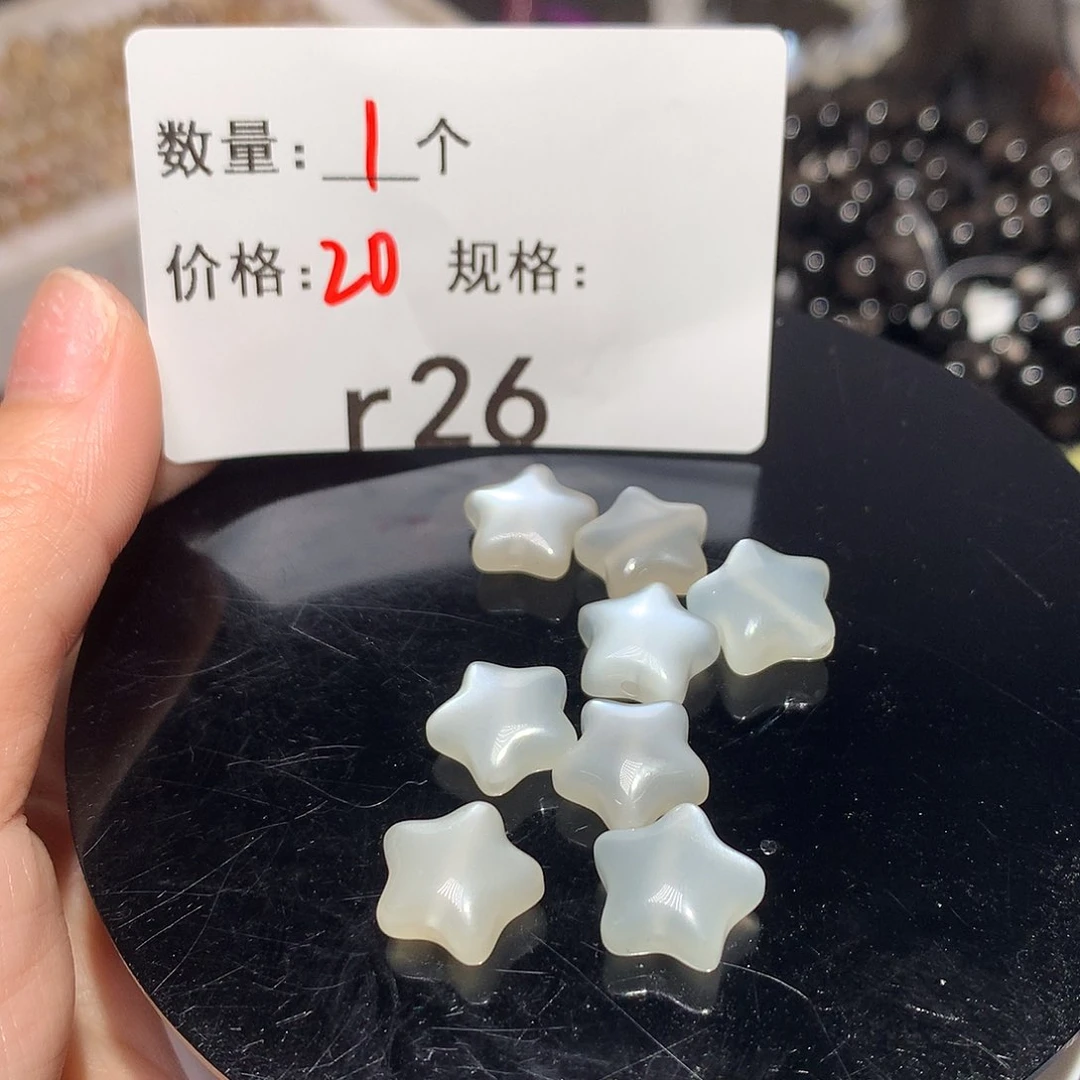 月光石五角星未镶嵌多样化发货26