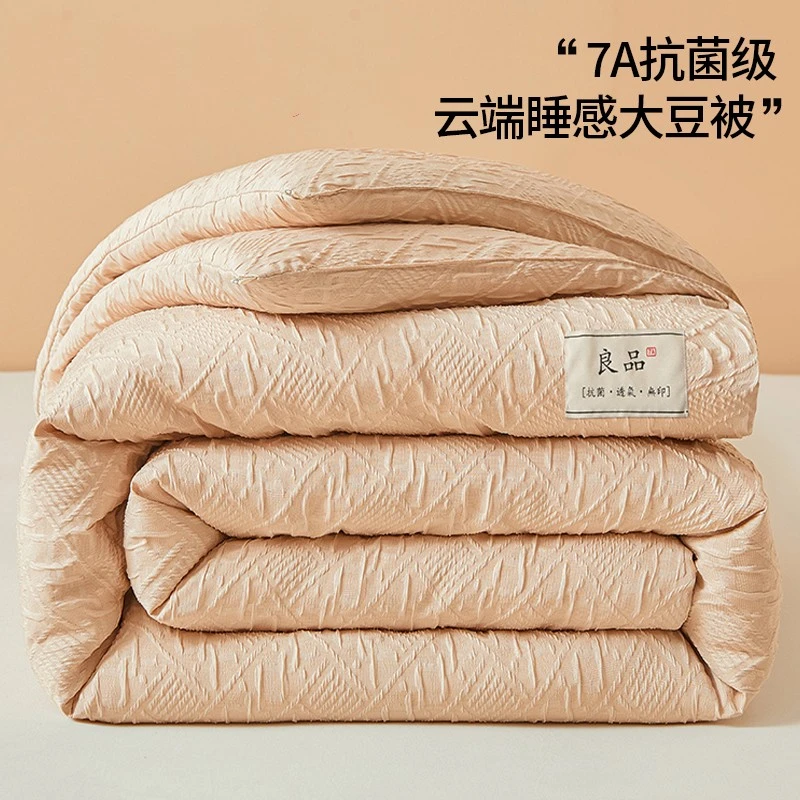 220*240八斤抗菌豆荚提花大豆蛋白秋冬被加厚被保暖亲肤冬季被子