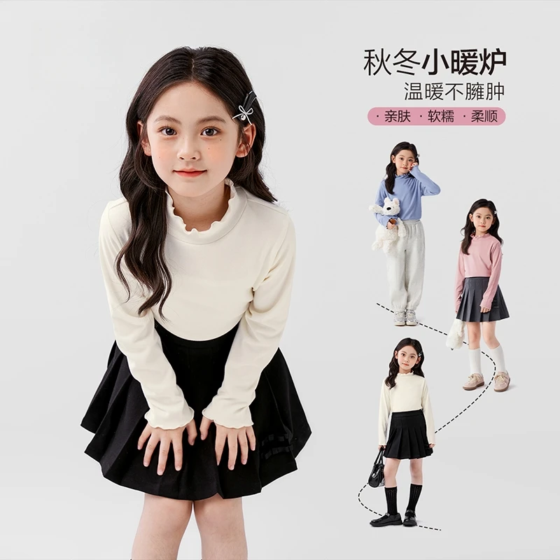 秋款高领女童半高领洋气打底衫长袖宝宝童新款女孩保暖衣女童秋装