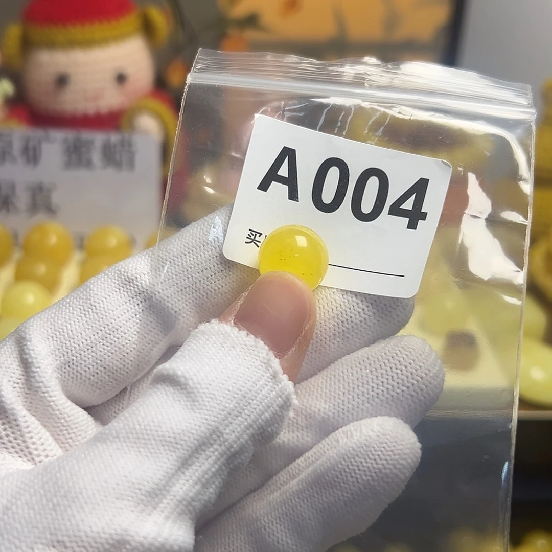 琥珀未镶嵌裸石13.3mm微瑕圆珠